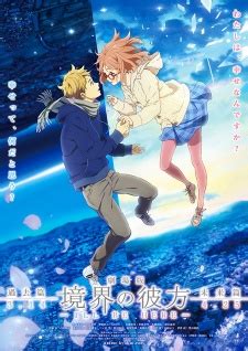 Watch Kyoukai no Kanata Movie 1: Ill Be Here